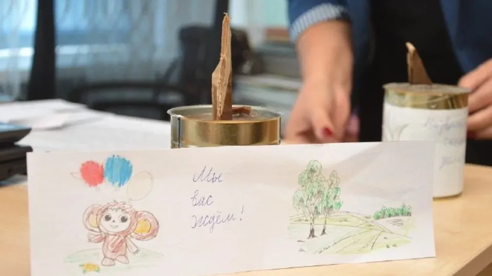 Фото: администрация м.о. Шатура