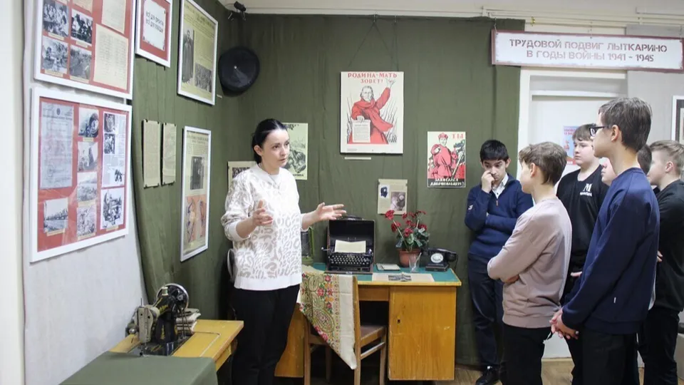 Фото: Лыткаринский музей