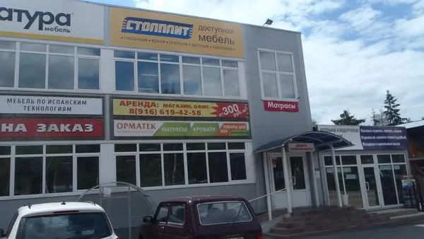 Незаконную рекламу выявили на ТЦ на Волоколамском шоссе