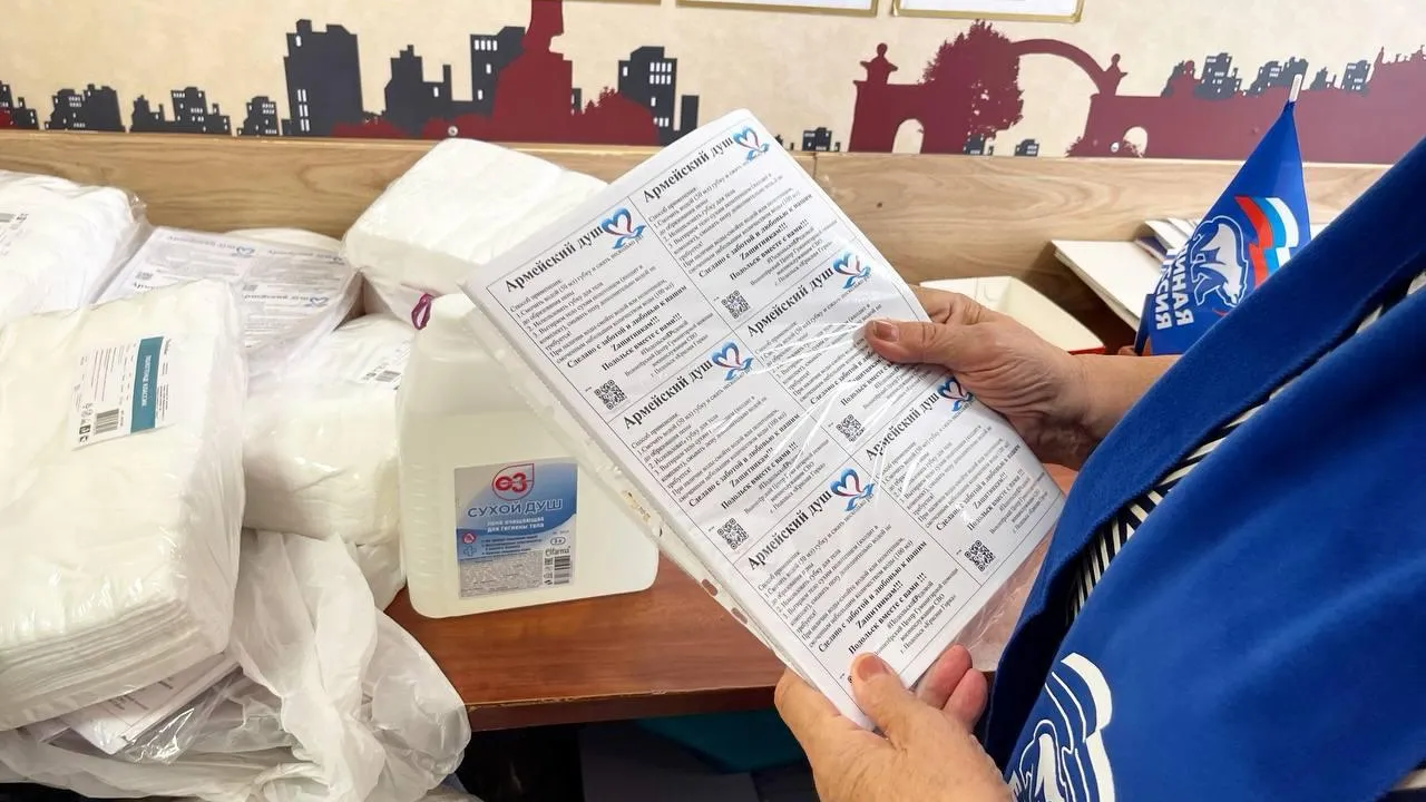 Фото: пресс-служба администрации г.о. Подольск