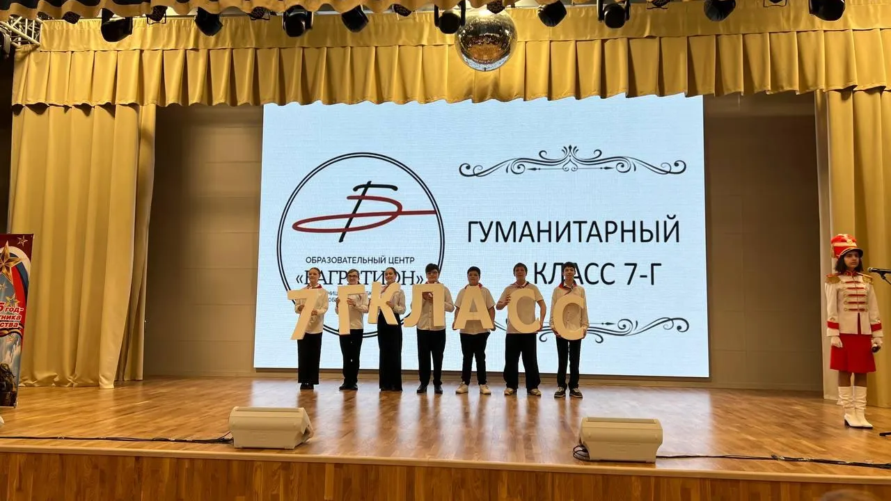Пресс-служба администрации Одинцовского городского округа