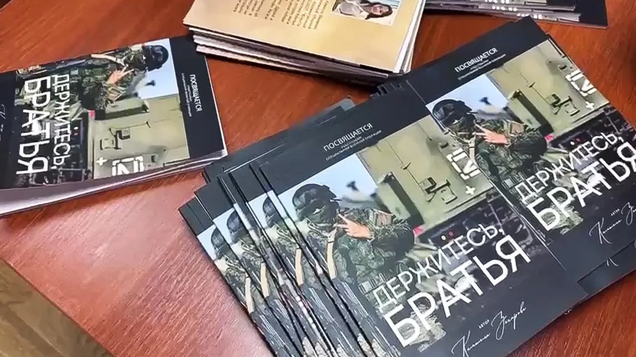 из архива Камиллы Захаровой