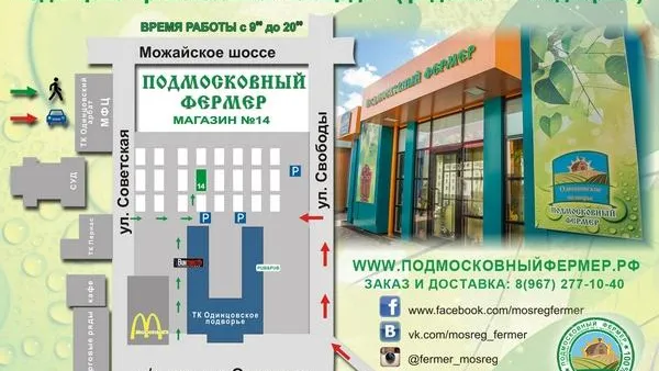 Антикризисное мясо