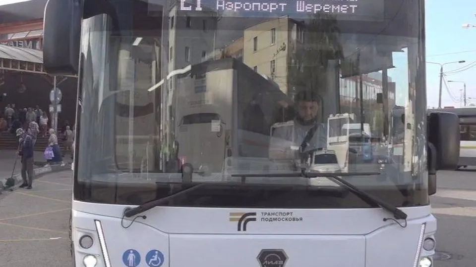 Фото: Пресс-служба администрации г.о. Лобня