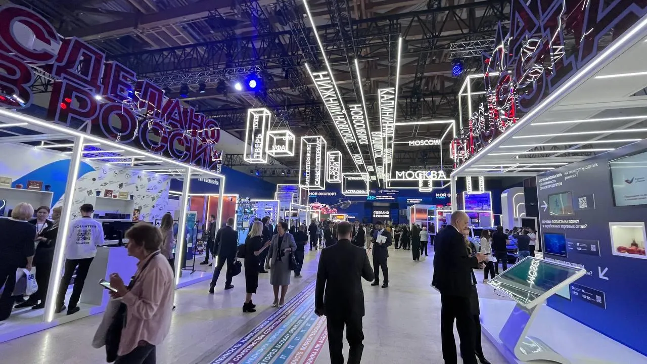 Министерство инвестиций, промышленности и науки Московской области