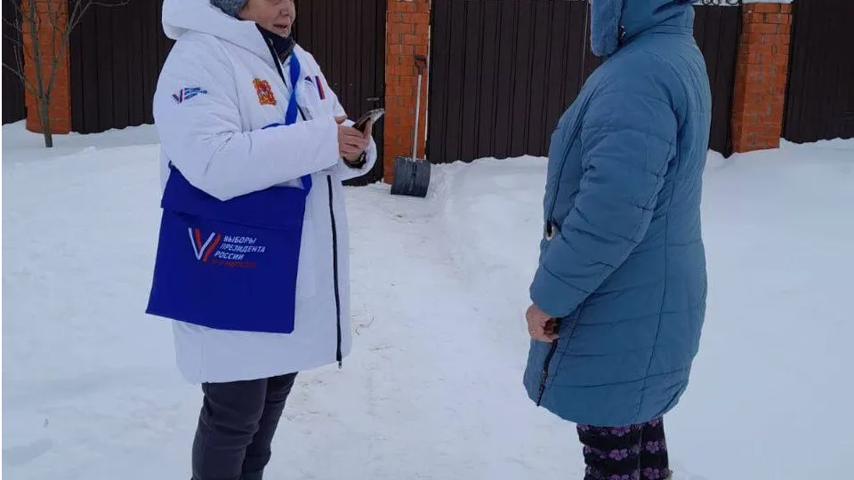 Фото: Телеграм-канал Мособлизбирком