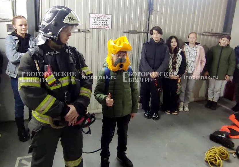 Мособлпожспас