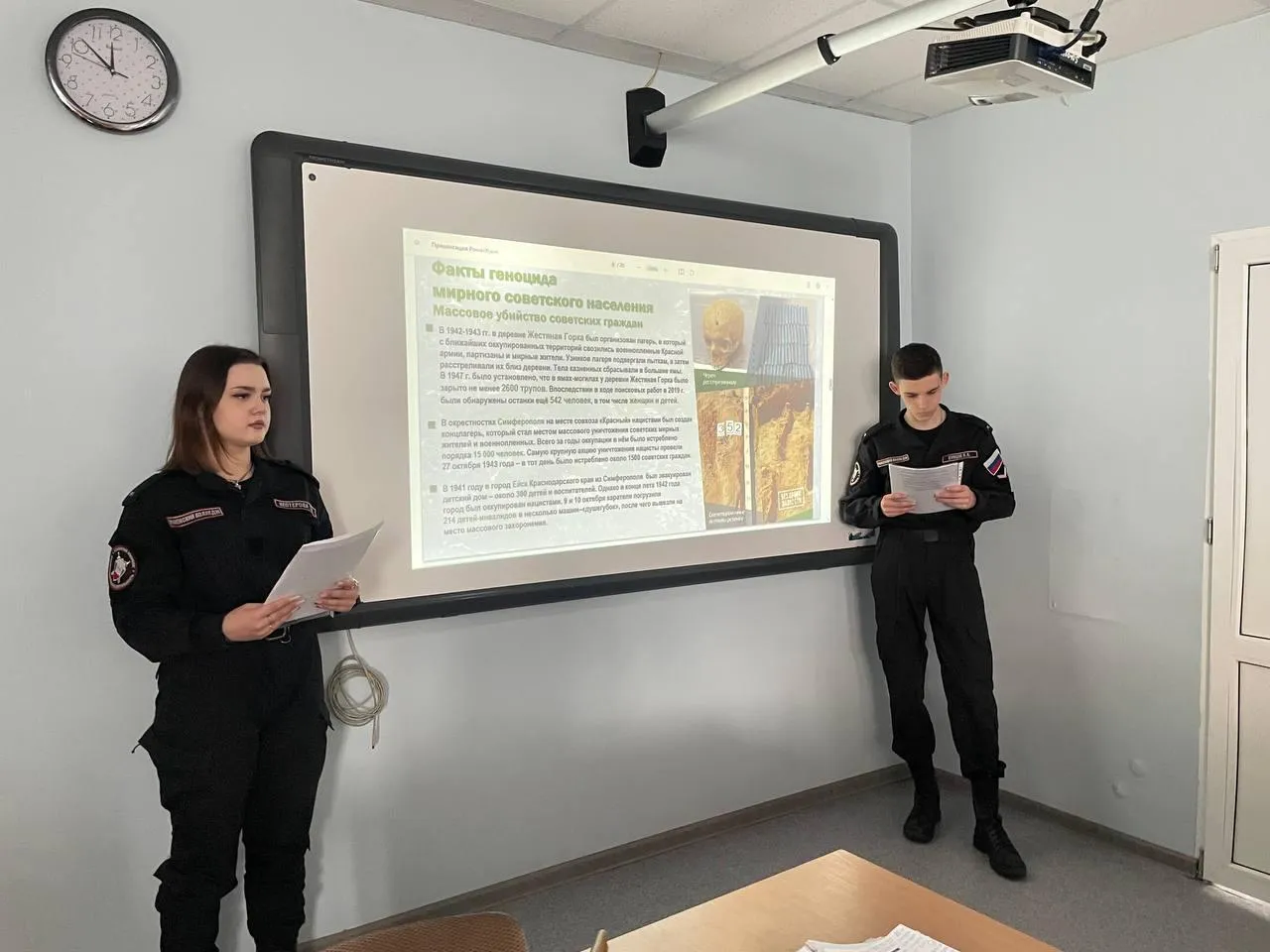 Фото: министерство образования Московской области