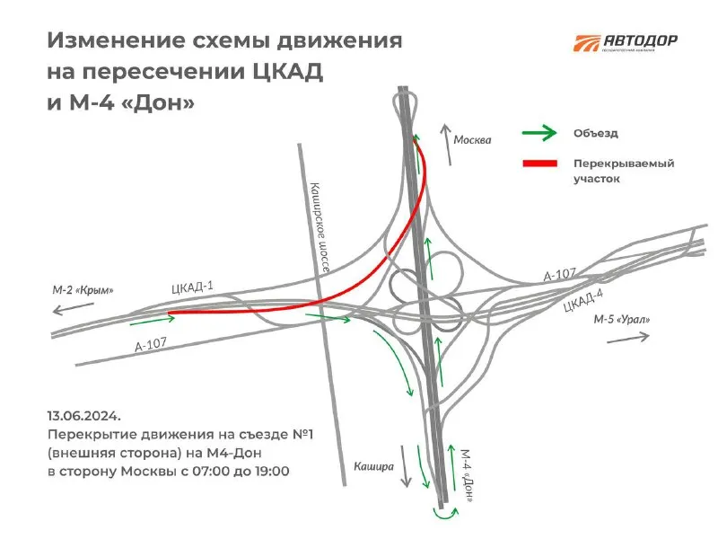 Фото:&nbsp;centralroad.ru