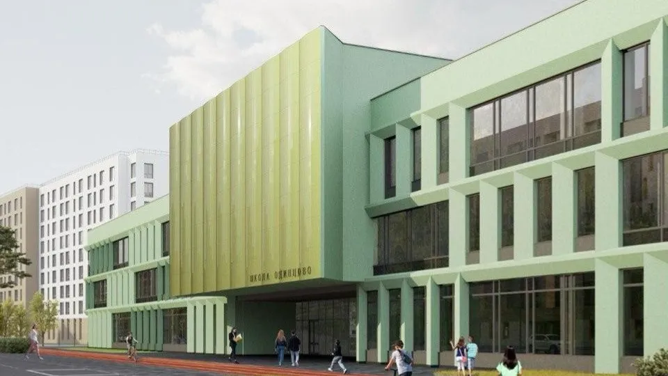 Пресс-служба администрации Одинцовского г. о.