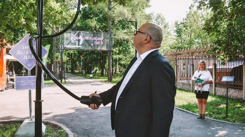 Фото: t.me/parkiLP