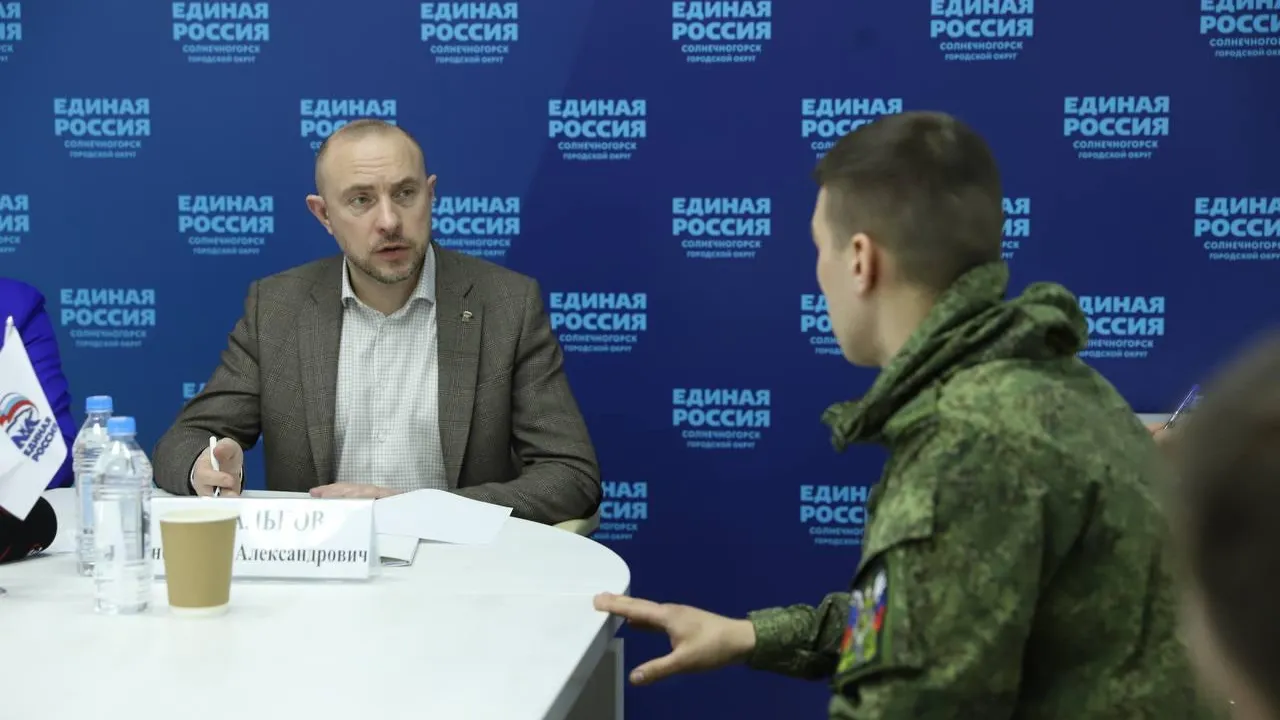 Пресс-служба администрации городского округа Солнечногорск