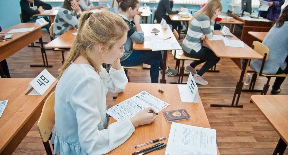 Минобразования Подмосковья: математика стала самым популярным предметом для ЕГЭ
