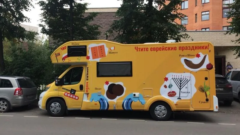Поговорить о еврейской культуре в Подмосковье приехали на танке