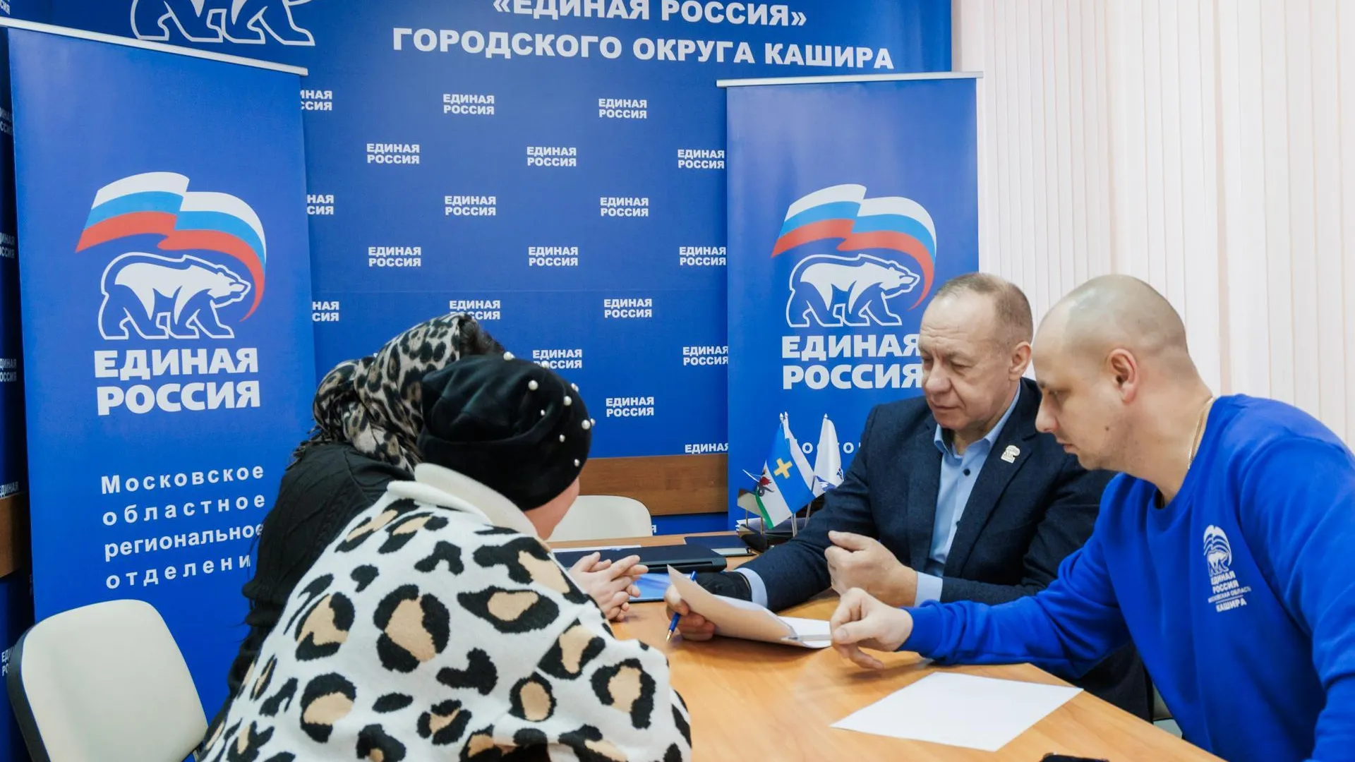 Правовая опора: в каширской приемной «Единой России» прошел специальный прием для семей защитников Отечества