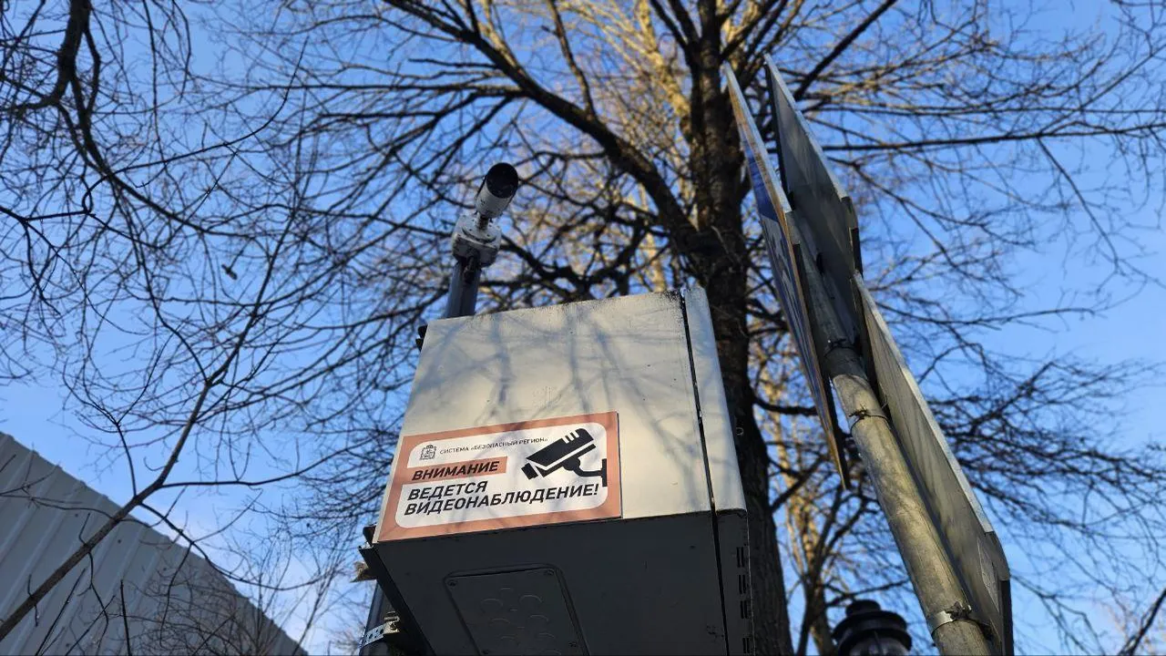 Министерство по содержанию территорий и государственному жилищному надзору