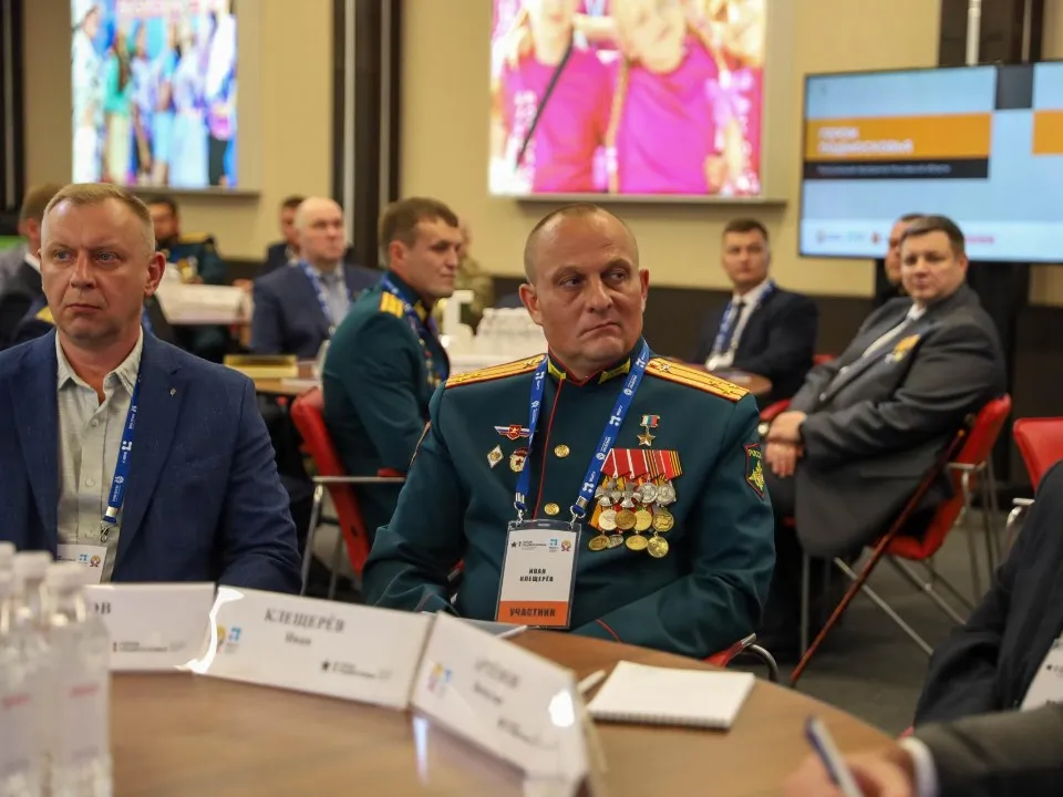 Фото: Министерство территориальной политики Московской области