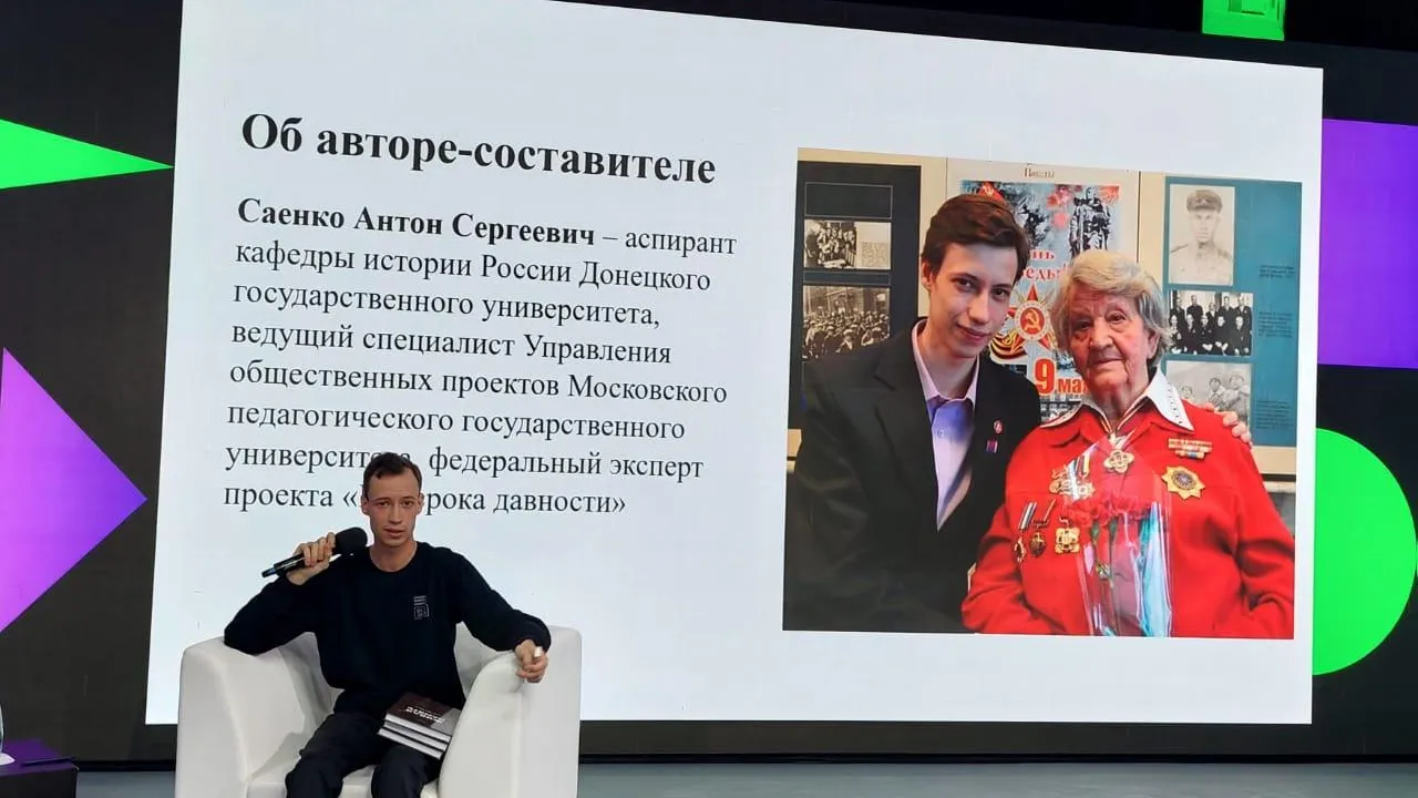 Министерство образования Московской области