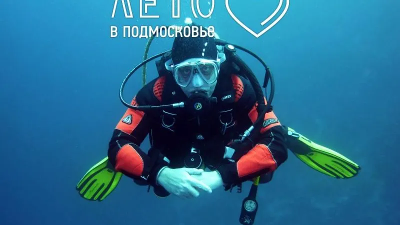 Скелет в авто, акулы и гитары – что могут увидеть дайверы в водоемах Подмосковья