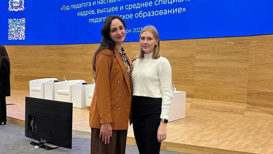 Министерство образования МО