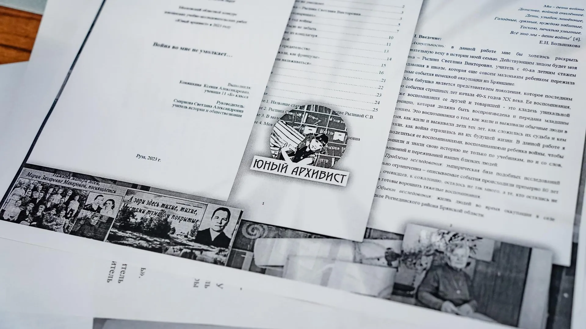 Фотограф: Александра Степанова