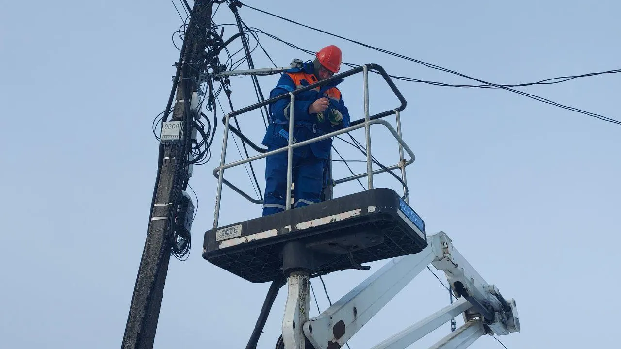 Мособлэнерго