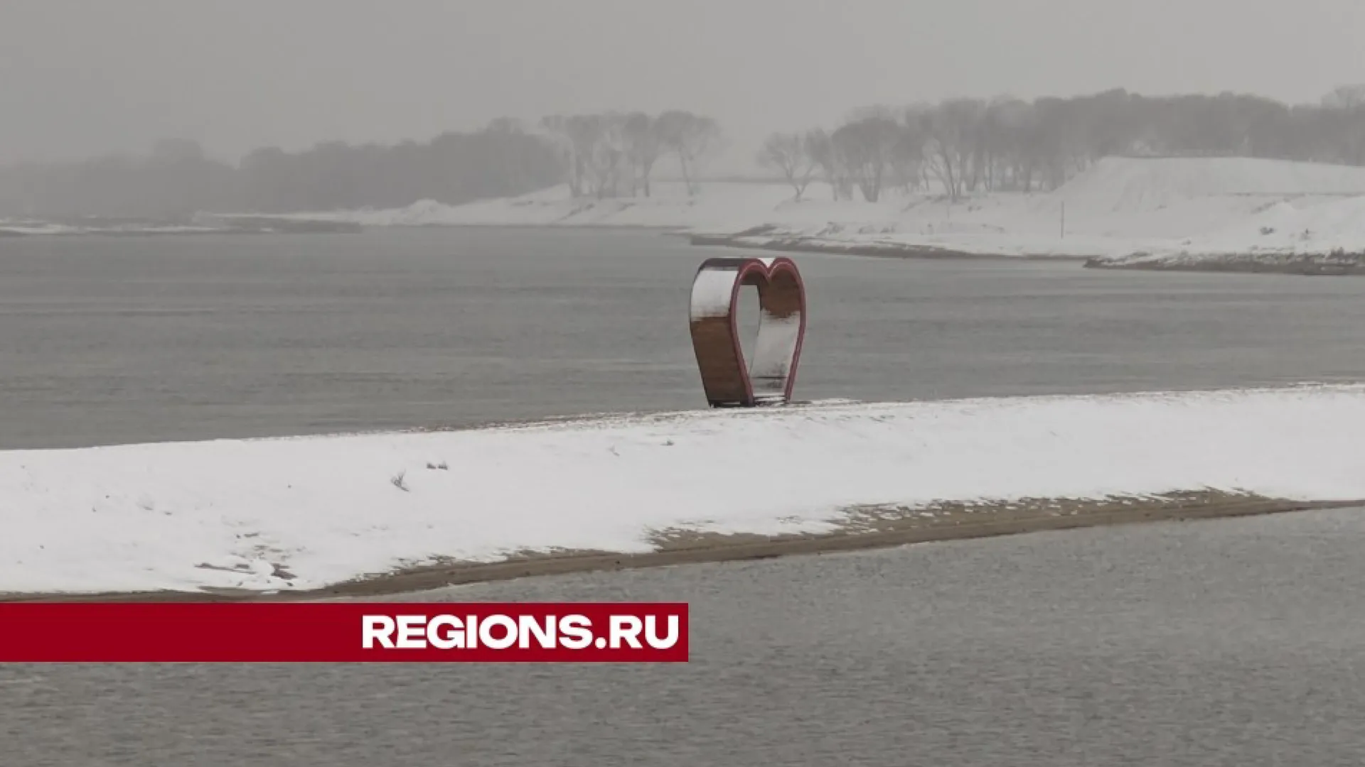 Фото: REGIONS/Алексей Селиверстов