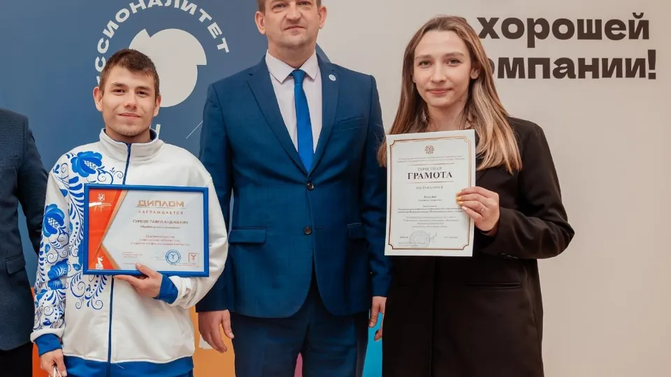 Фото: Министерство образования Московской области