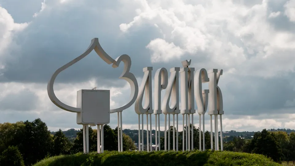 Фото: личный архив Евгения Мазепова