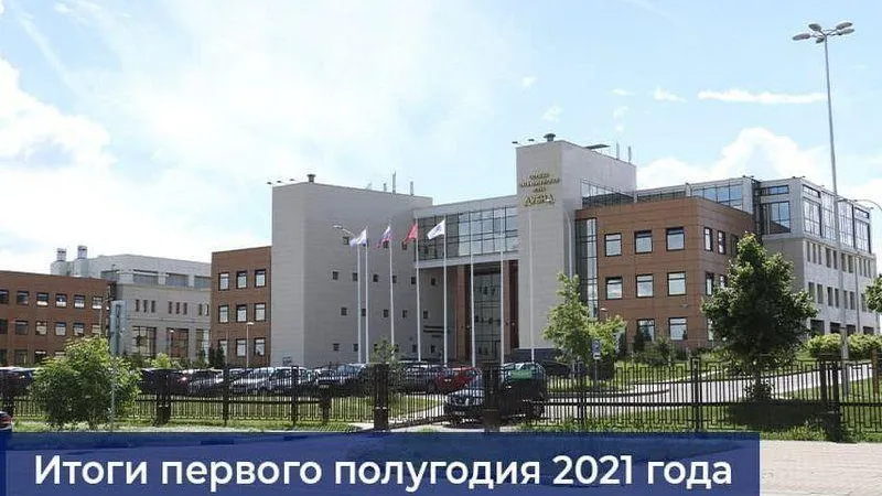 Мининвест МО