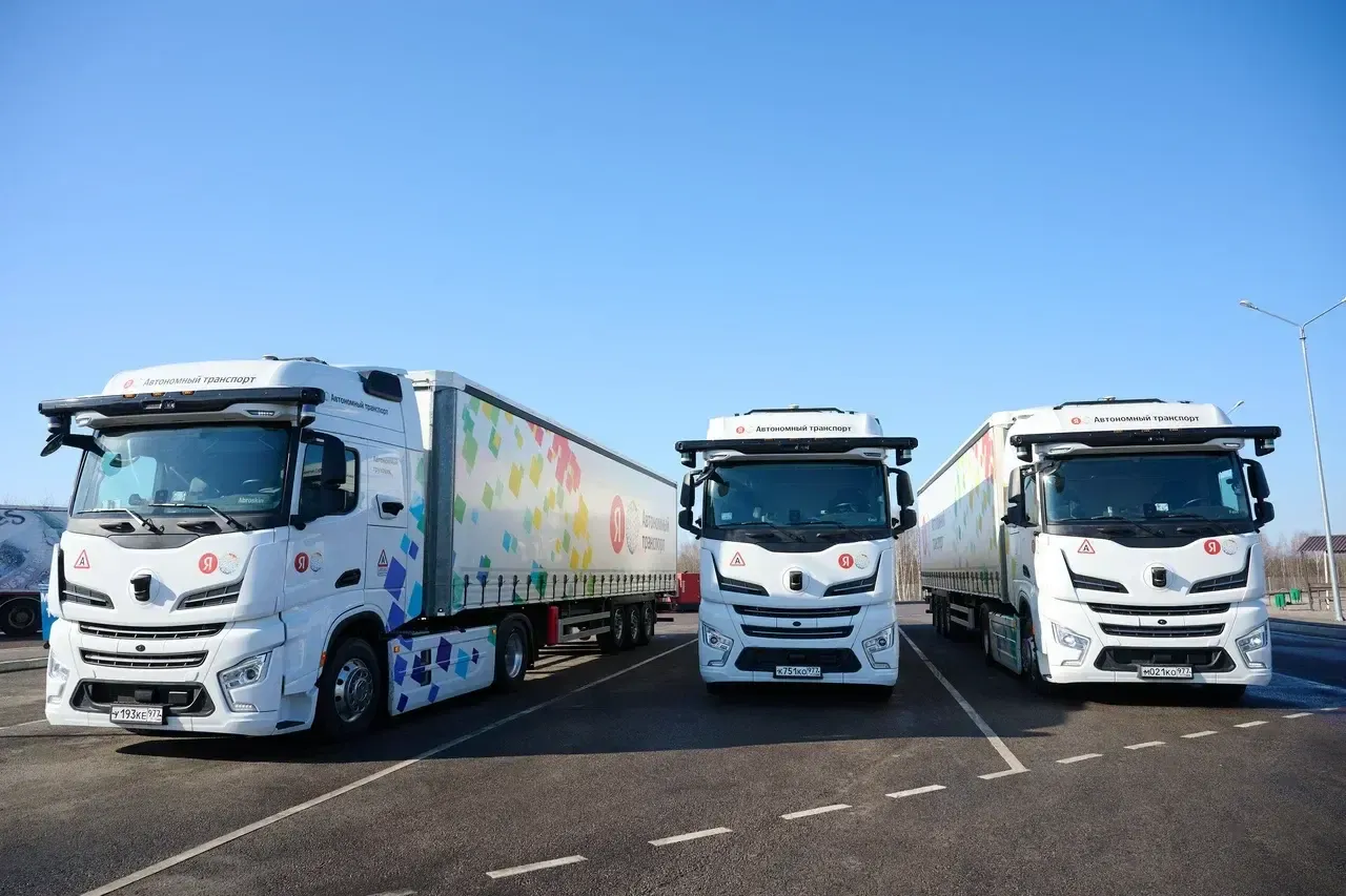 Ассоциация «Цифровой транспорт и логистика»