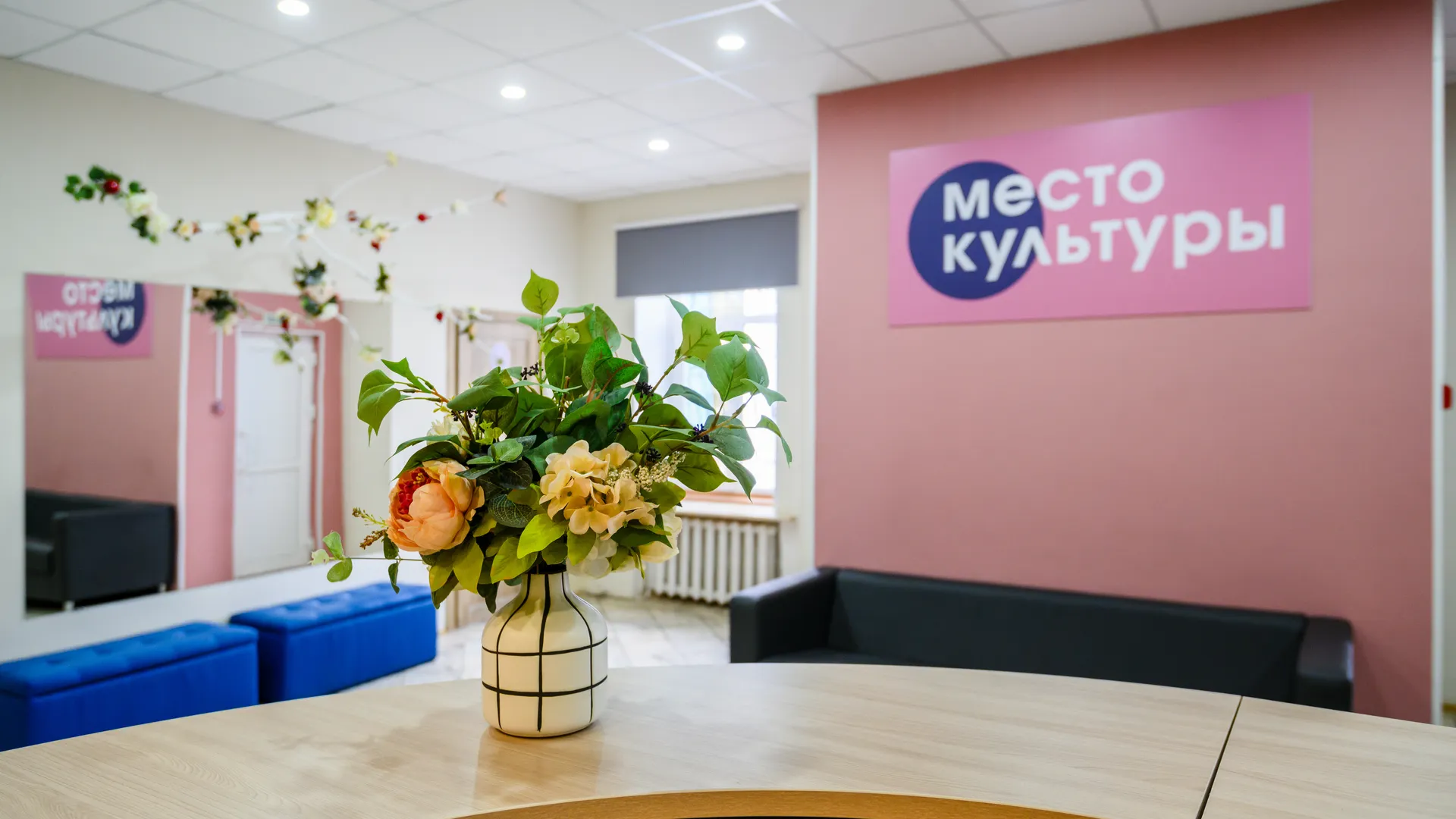 Газопроводский Дом культуры «Семицвет» после капремонта в Луховицах