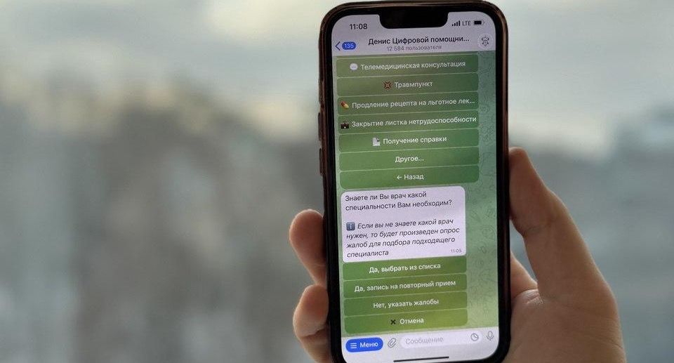 Жители Подмосковья оставили 515 тысяч жалоб на здоровье через Telegram-бот