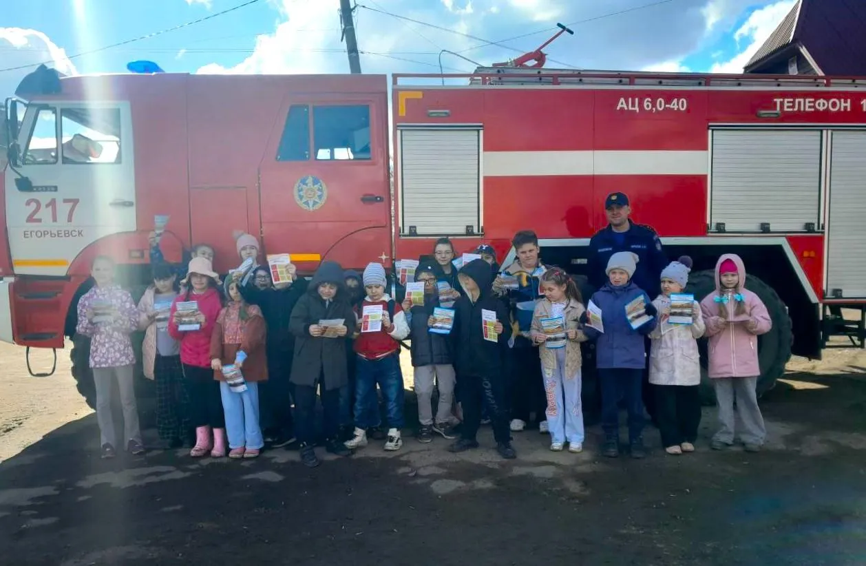 ГКУ МО «Мособлпожспас»