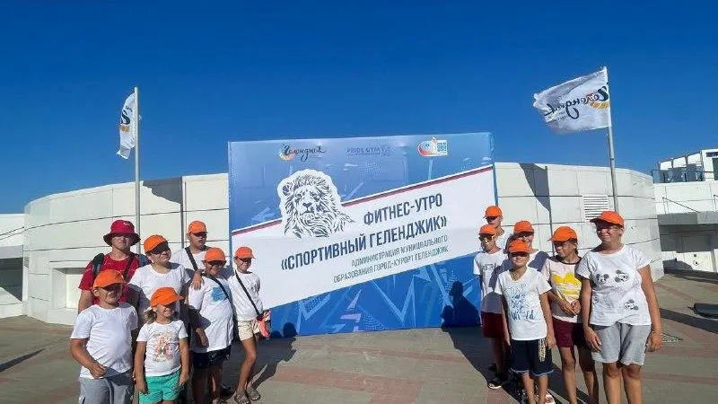 Фото: семейный центр имени А. И. Мещерякова