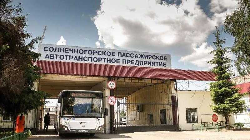 Минтранс МО