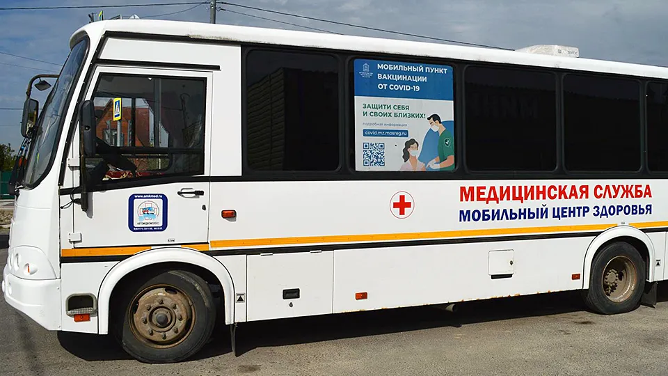 Фото: пресс-служба Ступинской клинической больницы