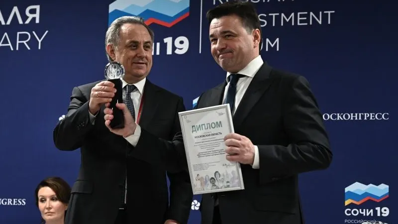 Иван Водопьянов