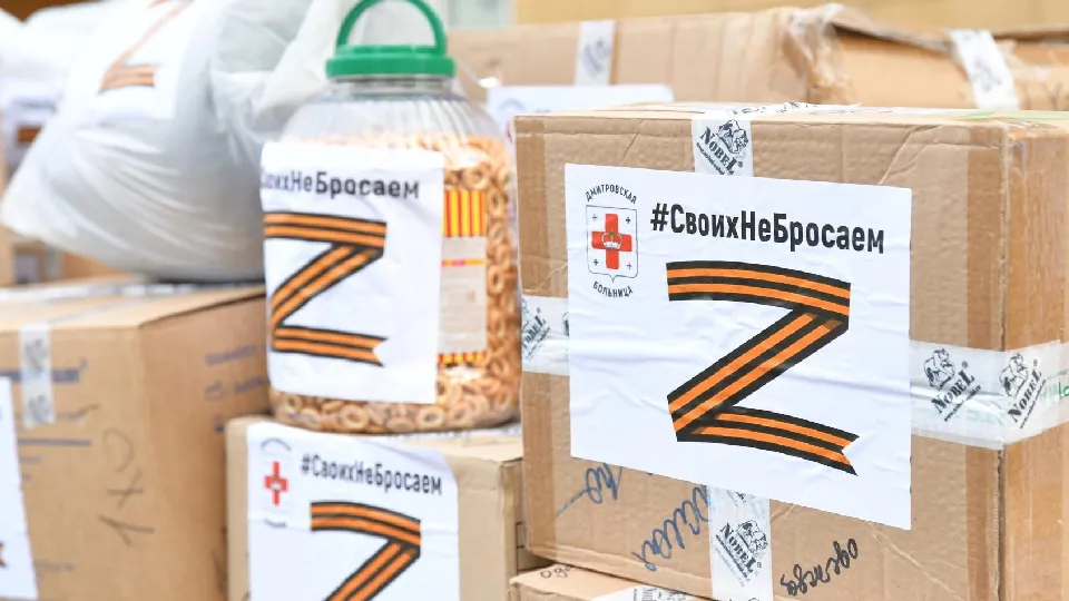 Фото: общественная приемная партии «Единая Россия»