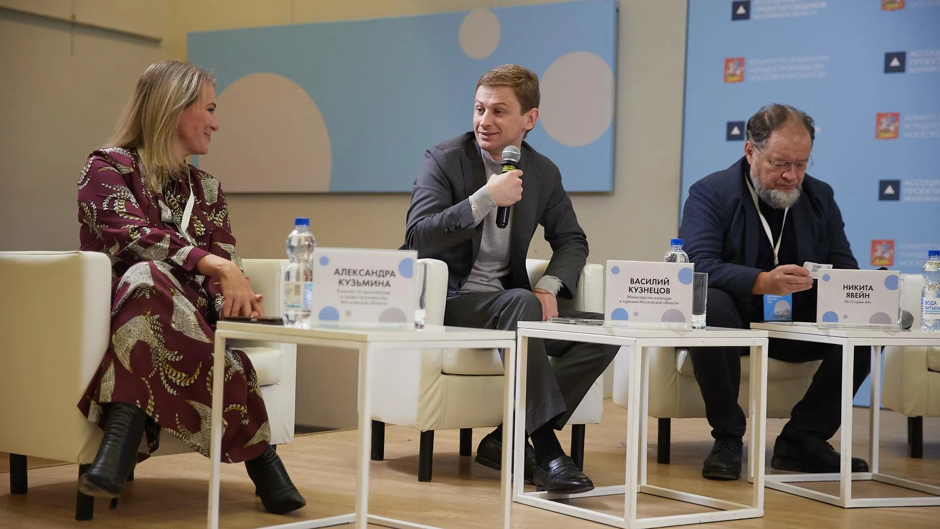 Мособлархитектура