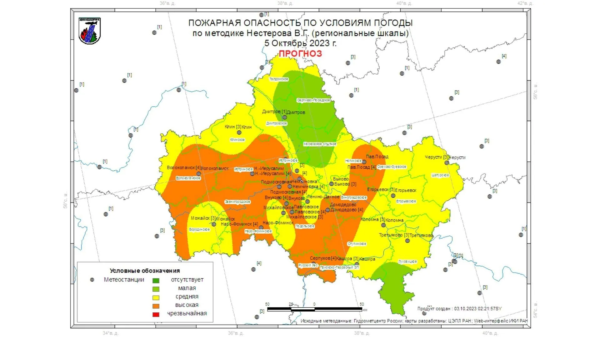 Комитет лесного хозяйства МО