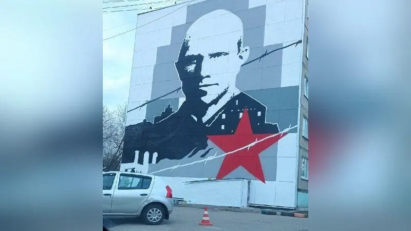 Жители Луховиц восхитились портретом советского офицера Зубачева на жилом доме