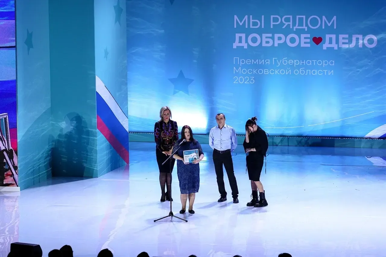Фото: пресс-служба губернатора Московской области