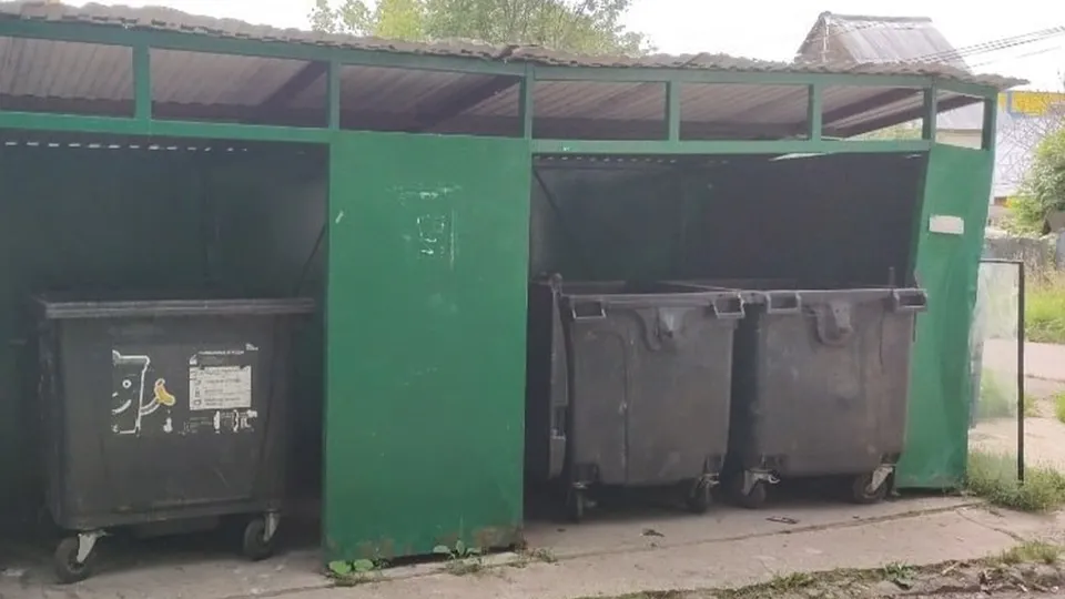 Фото: Министерство по содержанию территорий и государственному жилищному надзору Московской области