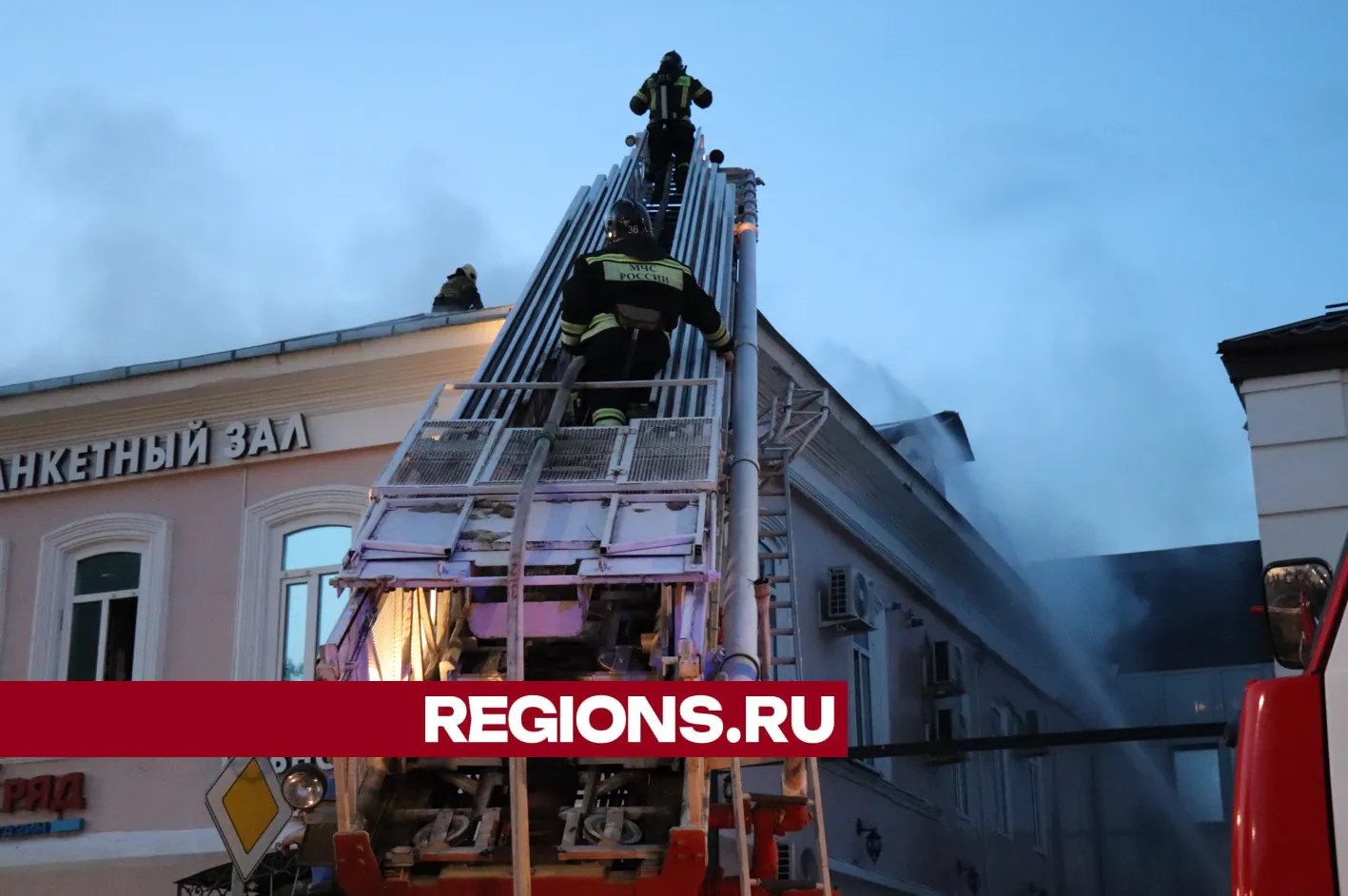 Фото: Regions / Василий Тремасов