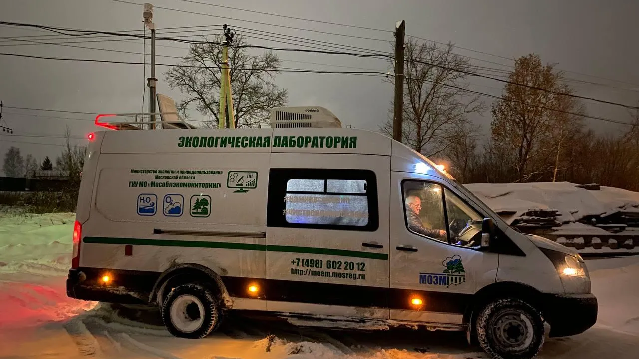 Фото: Мособлэкомониторинг