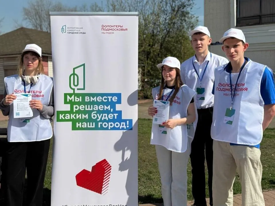 Фото: Раменский медиацентр