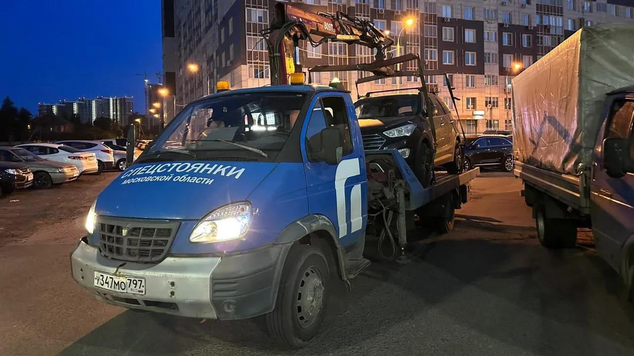 С января в Подмосковье эвакуировали более 80 тысяч машин, припаркованных с нарушениями