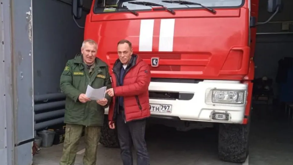 Фото: Комитет лесного хозяйства Московской области