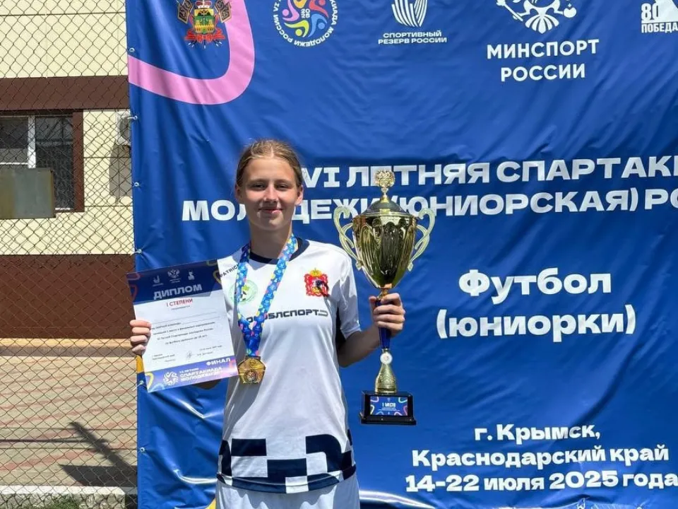 Фото: пресс-служба ФК «Сатурн»